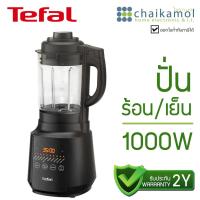 ราคา [โถแก้ว ปั่นร้อน-เย็น] TEFAL เครื่องปั่นร้อน/เย็น 1.75 ลิตร รุ่น BL511868 / รับประกัน 2 ปี (40510828158)
