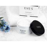 ราคา Booster white body cream ครีมบำรุงผิว สูตรเข้มข้น (2751272684)