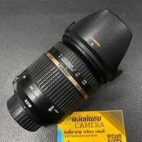 ราคา TAMRON 17-50 f2.8 VC /Nikon (29909484271)