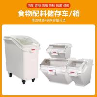 ราคา กล่องข้าว ผงน้ําตาลข้าวก๋วยเตี๋ยวราคาโรงงานรถถังเก็บข้าวรถมือถือสีขาวน้ําตาลแป้งเชิงพาณิชย์รถถังข้าวที่ถอดออกได้ขายตรง ดีจิ (44425065156)