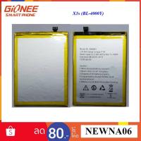 ราคา แบตเตอรี่ Gionee X1s (BL-4000Y)(4010 mAh) (2430600360)