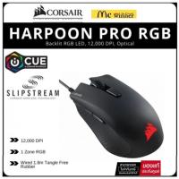 ราคา MOUSE (เมาส์) CORSAIR HARPOON RGB PRO (CH-9301111-AP)- รับประกัน 2 ปี (24171687771)