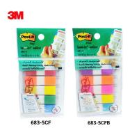 ราคา Post-it 3M โพสท์-อิท แฟล็กซ์ รุ่น 683-5CF , 683-5CFB (11951664690)