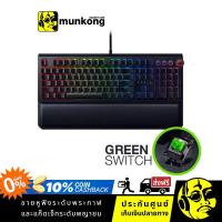 ราคา [ผ่อน 0%] Razer Blackwidow Elite (TH) คีย์บอร์ดเกมมิ่ง (3519746046)