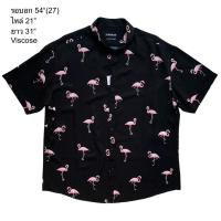 ราคา มือ2เสื้อฮาวาย ลายนกฟามิงโก้ Size 54” (25230541924)