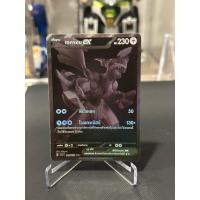 ราคา เซครอม ex BWR รหัส 348/172 SV11ST (41672641439)