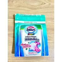 ราคา ไฮเตอร์ คัลเลอร์ Haiter Color ผลิตภัณฑ์ขจัดคราบชนิดผง ขนาด 210 กรัม สำหรับผ้าสีและผ้าขาว (20775780468)