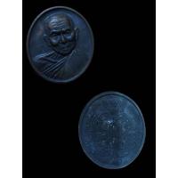 ราคา S-011 หลวงพ่อเกลี้ยง มนฺณโญ วัดเนินสุทธาวาส จ.ชลบุรี ปี52 (26027992220)