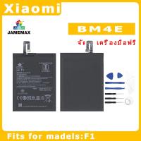 ราคา แบตเตอรี่สำหรับ Mi PocoPhone F1 Model BM4E คุณภาพระดับพรีเมี่ (22370208907)