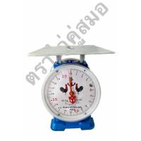 ราคา ตาชั่ง ตราไก่ 20 กก. กิโล กิโลตราชั่ง จานแบน (22272554329)