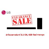 ราคา LG Sound Bar รุ่น SL6Y พลังเสียง 420W 3.1 Ch. ระบบเสียง DTS Virtual: X soundbar (18790123109)