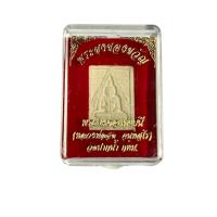 ราคา พระผงของขวัญ พร้อมกล่อง พระมงคลเทพมุนี หลวงพ่อสด รุ่น๑ วัดปากน้ำ กทม.หลวงพ่อสด (26213309334)