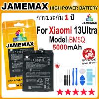 ราคา JAMEMAX แบตเตอรี่ สําหรับ Xiaomi Mi 13 Ultra Battery Model BM5Q (5000mAh) ฟรีชุดไขควง hot!!! (27034384017)