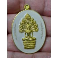 ราคา เหรียญนาคปรก รุ่นมงคลเศรษฐี ลงยาสีขาว หลวงพ่อสิน วัดละหารใหญ่ จ.ระยอง (18644740889)