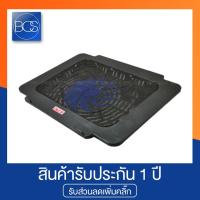 ราคา OKER HVC-317 พัดลมระบายความร้อน Laptop 15.6 นิ้ว (1531926668)