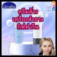 ราคา ครีมล้างหน้า ล้างเครี่องสำออง ครีมเนื้อนุ่ม เช็ดทำความสะอาดเครื่องสำอางและสิ่งสกปรกได้อย่างหมดจด กิฟฟารีน(G) (25610771844)