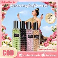ราคา น้ำหอม Omy Secret กลิ่น Donna Adventure Lady กลิ่น Hundred Roses กลิ่น Sustainable Light กลิ่น Fresh Schoolgirl 30ml GoldenKey (43676087511)