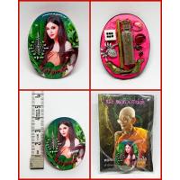 ราคา ล็อกเก็ตแม่ตานี รูปไข่ ครูบานะ สำนักสงฆ์ดอยอีฮุย (22430737798)