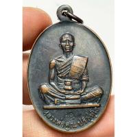 ราคา เหรียญหลวงพ่อคูณปี 19 พระเก่าหายากเปิดแบ่งปันค่ะ (41703737048)