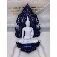 ราคา สมเด็จองค์ปฐมชนะมาร-พัฒน์ปฏิหาริย์ชนะจนหลวงพ่อพัฒน์ วัดห้วยด้วน เนื้อบรอนซ์จ้าวน้ำเงินองค์พระสีขาว เลขโค๊ต ๔ (24365256245)