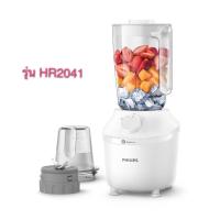 ราคา PHILIPS เครื่องปั่นอเนกประสงค์ (450 วัตต์, 1.9 ลิตร) รุ่น HR2041 (23101544397)