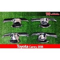 ราคา เบ้ามือเปิดประตู Toyota Camry 2018 สีโครเมียม 4 ชิ้น (2290778409)