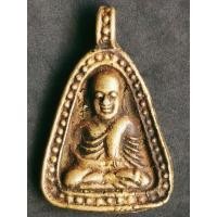 ราคา เหรียญหล่อ จอบใหญ่ (จัมโบ้) หลวงพ่อเงิน รุ่น1 (9678920335)