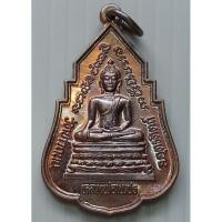 ราคา เหรียญ หลวงพ่อเพชร วัดท่าถนน หลัง หลวงพ่อโต วัดไผ่ล้อม จ.อุตรดิตถ์ (9489671879)