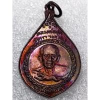 ราคา เหรียญหลวงพ่อสุด วัดกาหลง เมืองทอง ปี22 (14294320686)