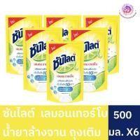 ราคา 6 ถุง ซันไลต์เลมอนเทอร์โบ น้ำยาล้างจานถุงเติม 500มล. (500มล.x6ถุง) (27642829893)