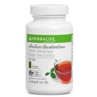 ราคา Herbalife ชาเขียวออริจินัล 100 g สกัดชนิดผงพร้อมส่งสินค้ากรีดโค้ดก่อนส่ง (9647687905)