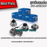 ราคา GSP ลูกปืนดุมล้อหน้า VOLVO XC90 D5 /08-on (5 สกรู) รูใน 40มิล (13741424222)