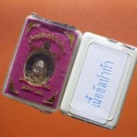 ราคา เม็ดแตง หลวงพ่อทวด รุ่น " นิรันตราย 77 " ปี2556...ล5...กช (22340019902)