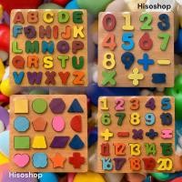 ราคา กระดานไม้จิ๊กซอว์เรขาคณิต กระดานตัวเลข กระดาน ABC เสริมสร้างพัฒนาการน้องๆหนูๆ (28806592735)