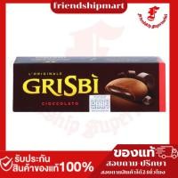 ราคา วิเซนซิกริสบี้บิสกิตรสช็อกโกแลตสอดไส้ครีมรสช็อกโกแลต 135กรัม (44302426178)