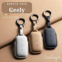 ราคา พร้อมส่งในไทย เคสกุญแจรีโมทรถ GEELY EX5 รุ่น Sukoom (26934157970)