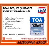 ราคา TOA LACQUER SURFACER | ทีโอเอ สีพ่นรองพื้นแห้งเร็ว สีพ่นรองพื้นเทา งานไม้ งานเหล็ก | ขนาด 3.785 ลิตร ( 1 แกลลอน) (12129689563)