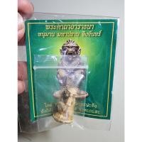 ราคา พระสวย ตรงรูป หนุมาน มหาปราบ หลวงปู่ทิม อิงจันทร์ เนื้อผงลงทอง ผงพรายกุมาร พิธีขลังปลุกเสก 3 วาระ (17493270662)