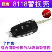 ราคา Dart Eagle 8118A6L Shell เหมาะสําหรับ Wuling Changan รีโมทคอนโทรลเปลือกดัดแปลงเปลี่ยนฝาครอบสวมใส่เปลี่ยน (28393046401)