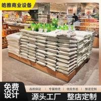 ราคา ชั้นวางแป้งไม้เหล็กลายไม้ข้าวแสดงชั้นวางสองด้านซูเปอร์มาร์เก็ตตู้โชว์นากาจิม่าแสดง เสี่ยวหมี่ ก๋วยเตี๋ยว ศ9 (44471681906)