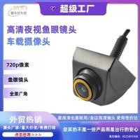 ราคา AHD กล้องติดรถยนต์สไตล์เกาหลีย้อนกลับวิดีโอ 360 องศา HD มุมกว้าง Night Vision 1080P Fisheye Rearview Plug-In (42473389780)