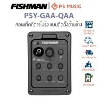 ราคา FISHMAN® Presys Blend ปิ๊กอัพกีตาร์โปร่ง แบบติดตั้งด้านข้าง ใส่ถ่านที่แผงควบคุม รุ่น PSY-GAA-QAA | ของแท้ (19466576145)