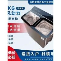 ราคา กึ่งอัตโนมัติ15กิโลกรัมครัวเรือนครัวเรือนครัวเรือนกิโลกรัมกึ่งอัตโนมัติกลองคู่สแตนเลสเครื่องซักผ้ากลองคู่1 (40471426792)