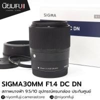 ราคา SIGMA30mm F1.4 DC DN ครบกล่อง (27160594553)