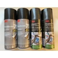 ราคา กาวสเปรย์ / สเปรย์กาว 3M Spray Adhesive Super 77 / Repositionable 75 (5919871715)