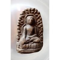 ราคา พระลือหน้ามงคลลำพูนเนื้อดิน No.42639017 (43874260443)