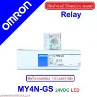 ราคา MY4N OMRON MY4N-GS RELAY OMRON รีเลย์ MY4N-GS 24VDC MY4NGS รีเลย์ MY4N 24DC MY4N 24VDC MY4N-GS 24VDC (22116840811)