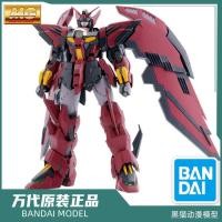 ราคา โมเดล Bandai 70379 MG 1/100 EW OZ-13MS Epyon Gundam Aion (41600863538)