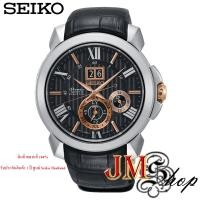 ราคา Seiko Premier Kinetic Perpetual Calendar นาฬิกาข้อมือผู้ชาย สายซิลิโคนบุหนังแท้ รุ่น SNP149P2 (3246853866)