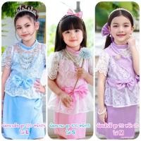 ราคา Ndd // ชุดไทยเด็กหญิงบัวลอย ชุดไทยสวยหวาน ลูกไม้ซับในซาร่าแถมกิ้บโบว์ (22742623852)